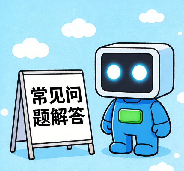 青岛摩臣2娱乐常见问题